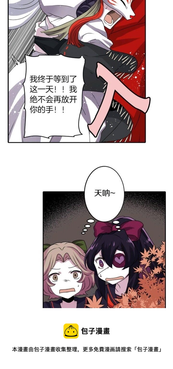 第43话 尴尬的婚宴20