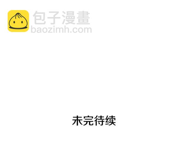 第28话 两个我？！86