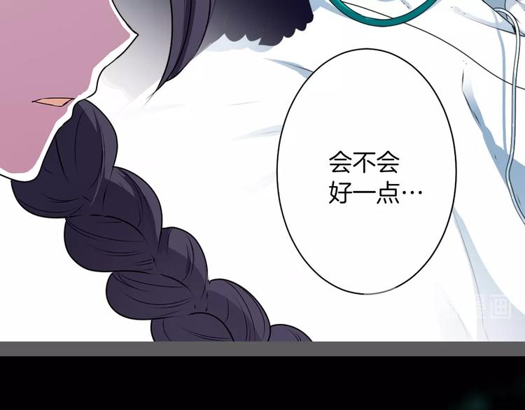 序章 与我结缘，可好？55