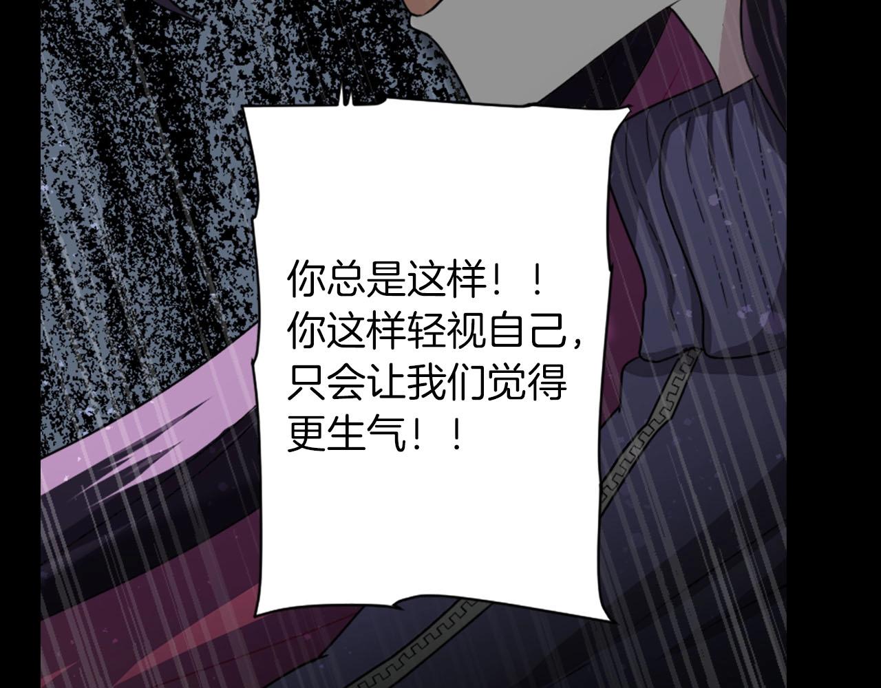 第66话 忘记66
