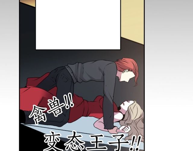 第22话 这也是式神？！82