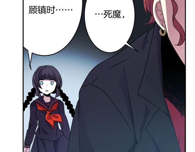 第23话 生灵分身92