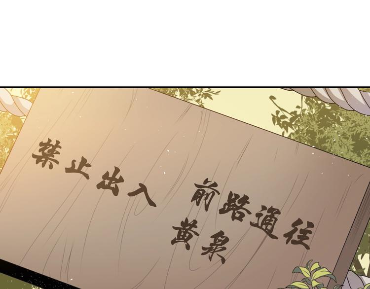 第5话 前路通往黄泉？这么棒吗32