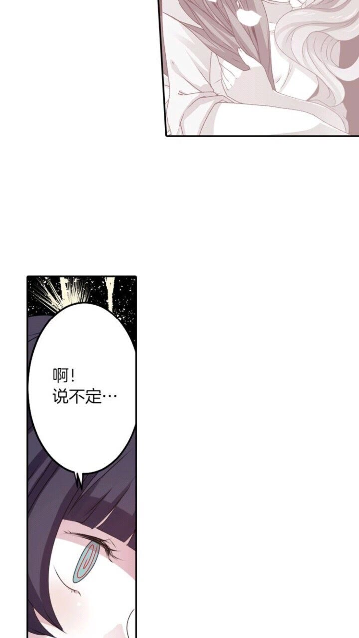 第53话 交换火守神23