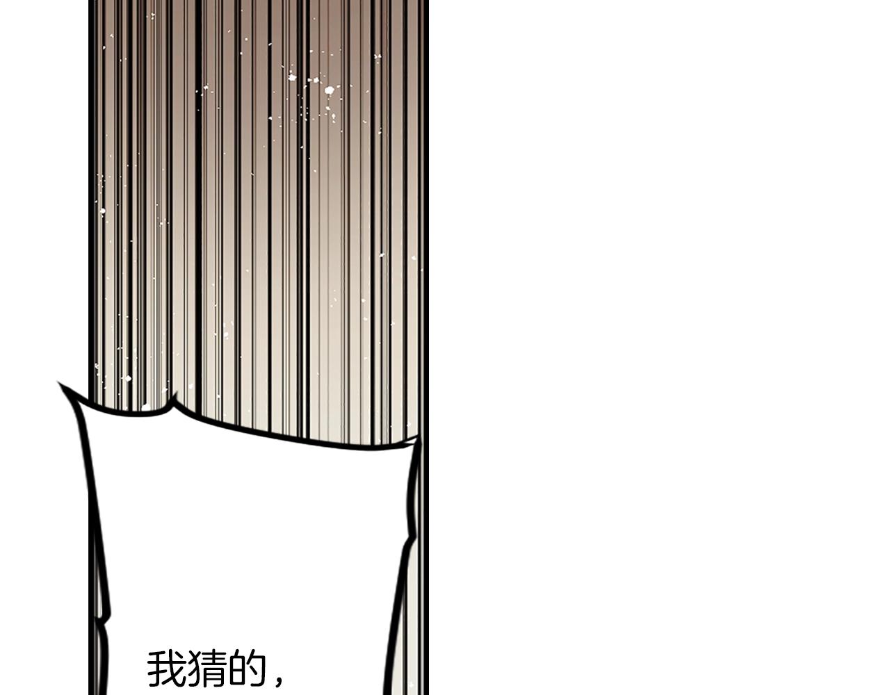 第34话 反转的真相？19