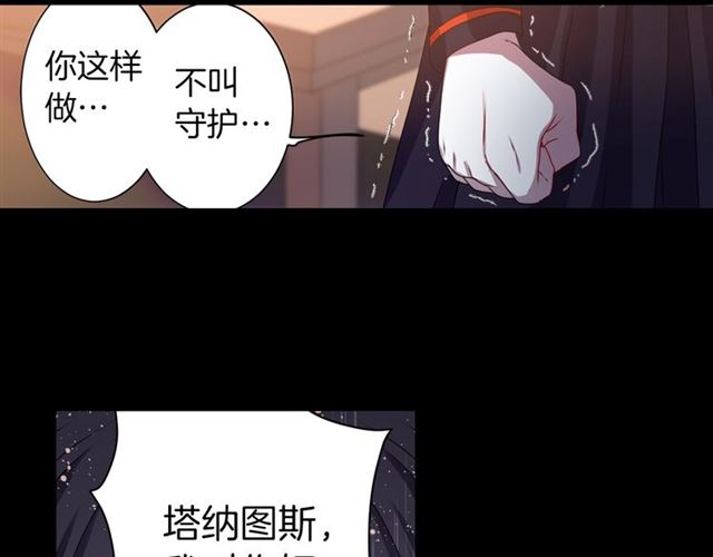 第36话 我不当死魔了59