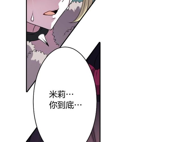 第28话 两个我？！12