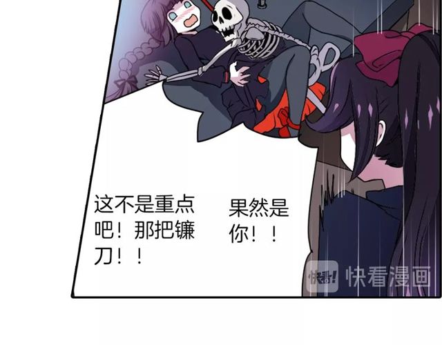 第16话 来自偶像的复仇？45
