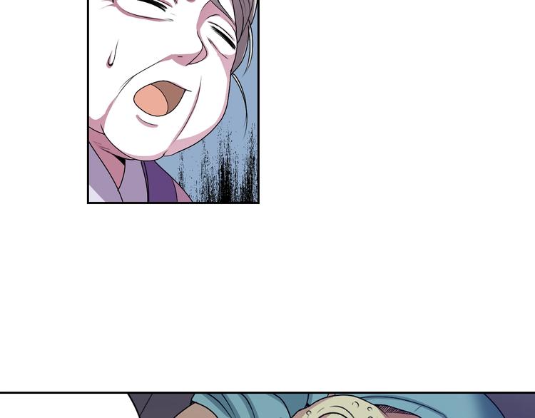 第3话 结契需谨慎47