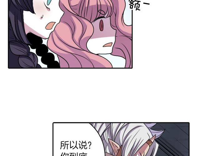 第10话 死魔VS恶魔92