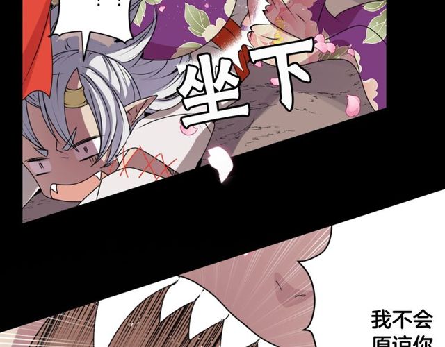 第20话 追星奇异录18