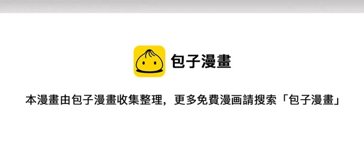 第68话 尽头是什么40