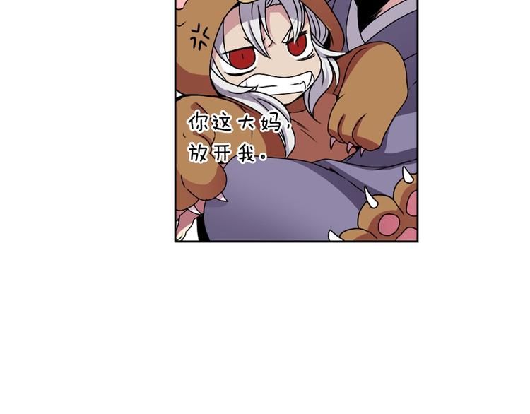 第5话 前路通往黄泉？这么棒吗21