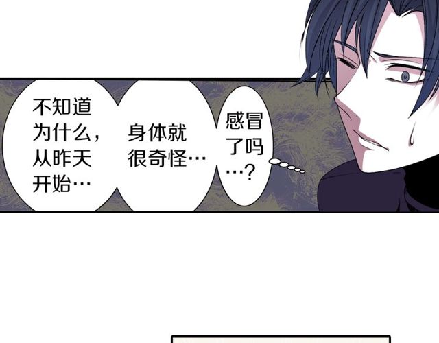 第14话 用你的手结束我的一切12