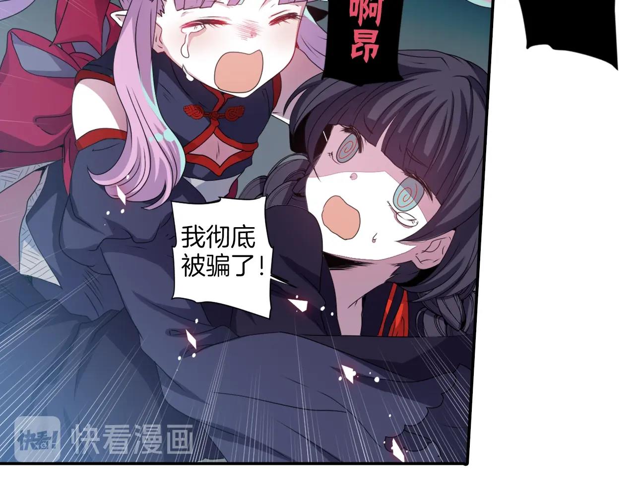第69话 黄泉国55