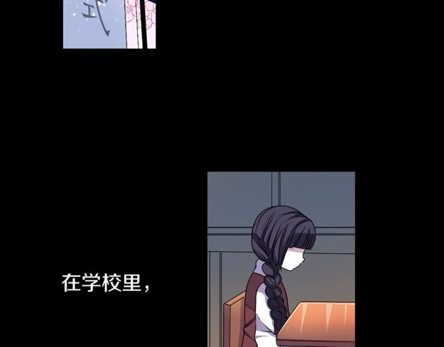 第11话 我需要你102