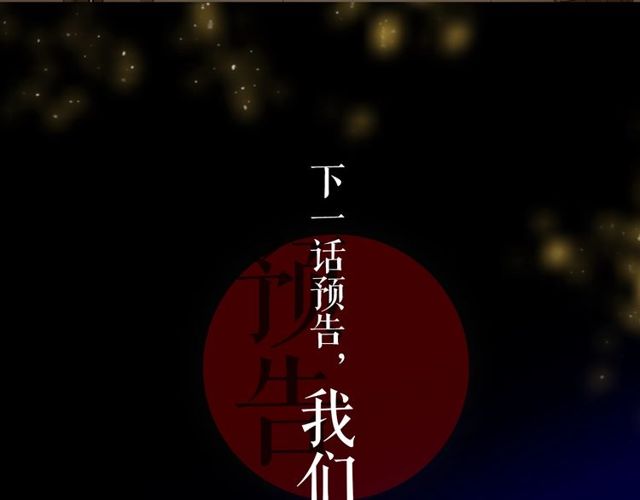 第16话 来自偶像的复仇？123