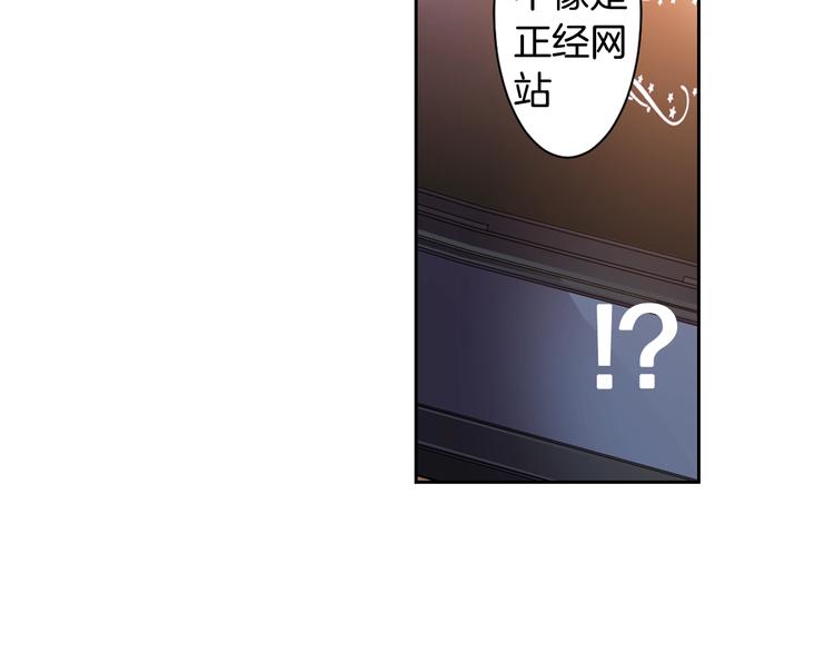 第2话 我的挚友，断缘断亲92