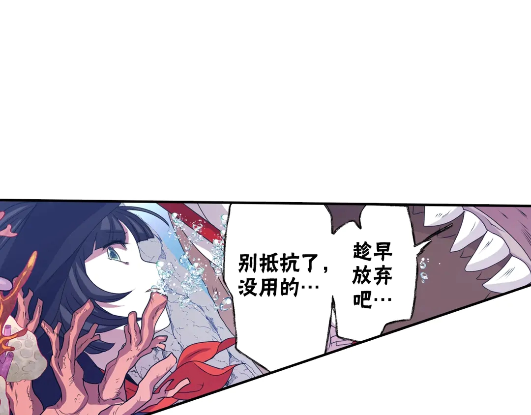 第75话 没力气了45