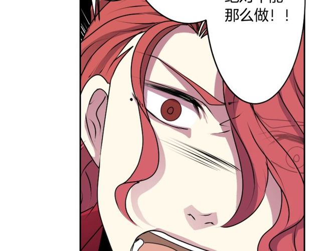 第23话 生灵分身86