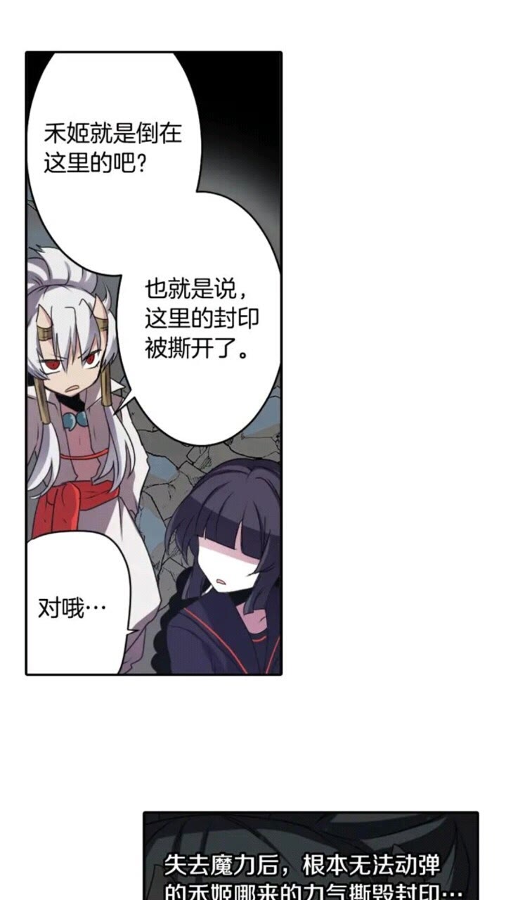 第67话 动物2