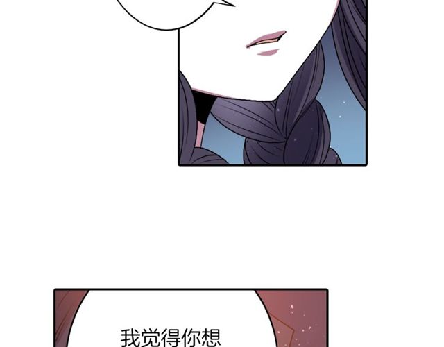 第13话 无法坦诚的爱79
