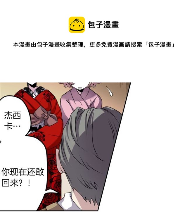 第39话 狐狸大仙70