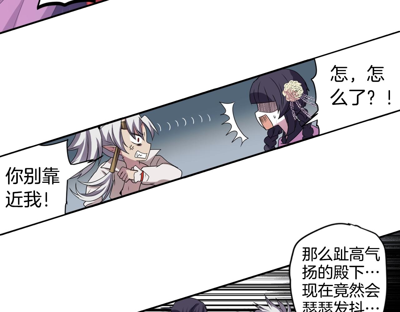 第76话 与我共赴...72