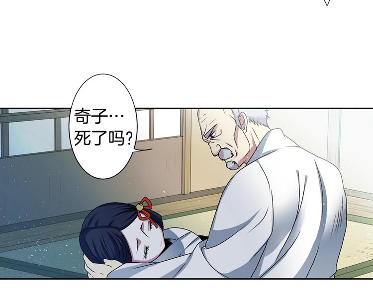 第6话 没签约就死，那样太浪费57