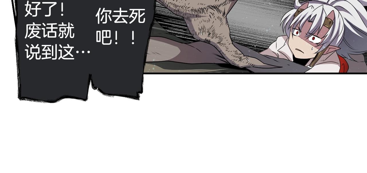 第79话 复活32