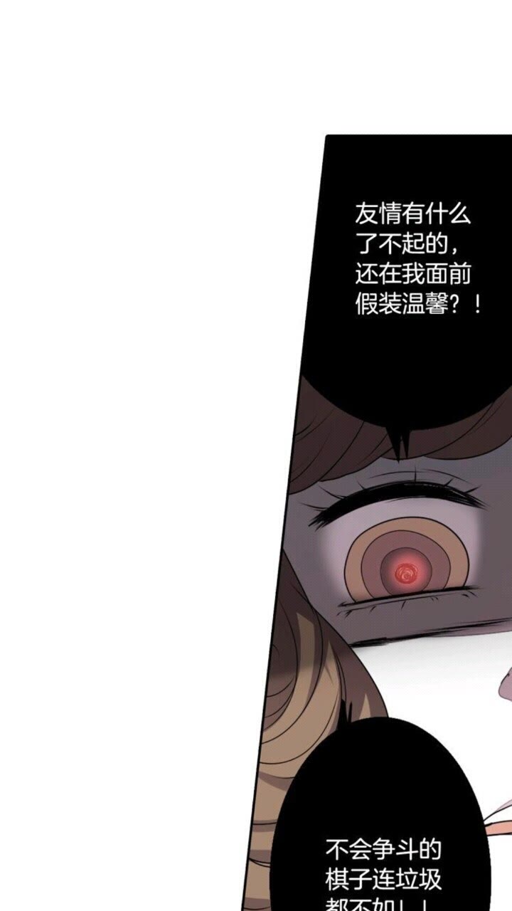 第59话 孽力反馈6