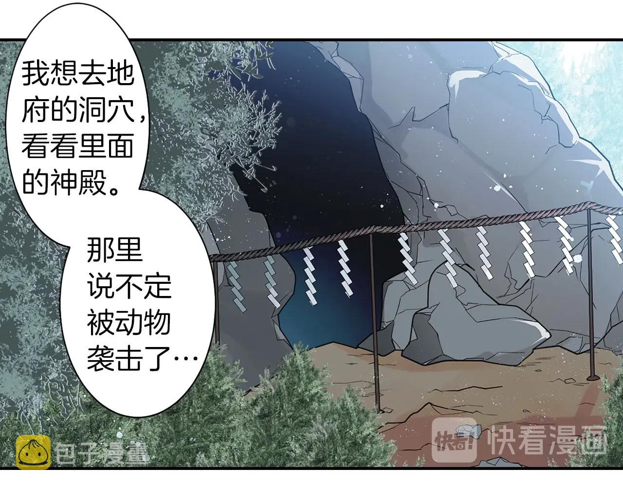 第66话 忘记104