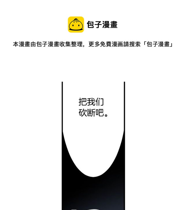 第23话 生灵分身80