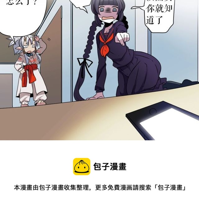 第21话 我上八卦头条了？133