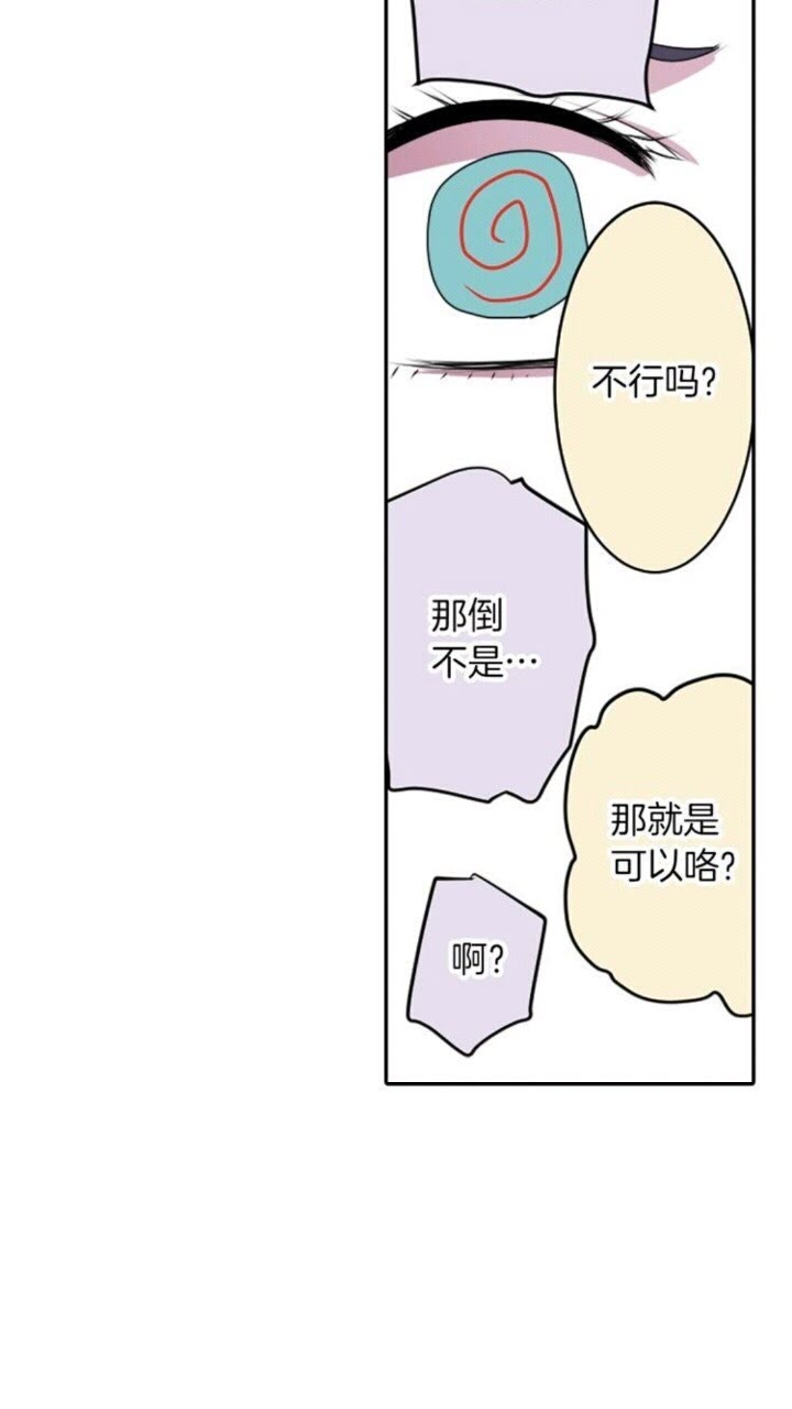 第50话 灵肉分离45