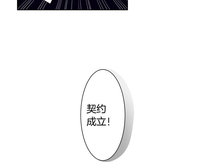第1话 我帮你解脱50