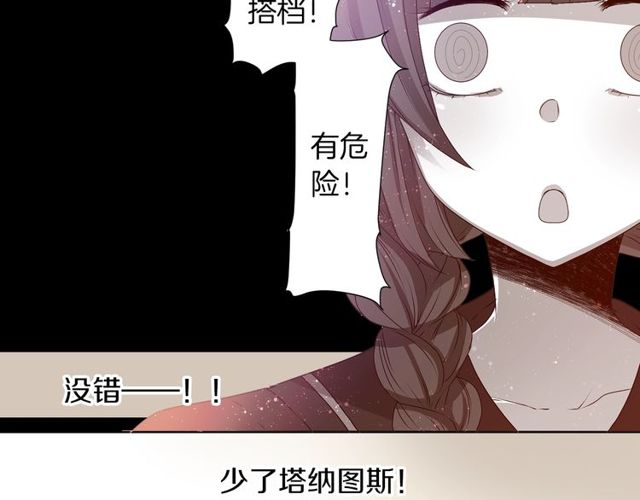 第18话 天堂电影院77