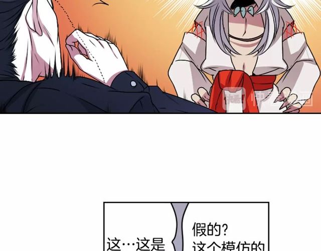 第9话 爱情的伪善者44