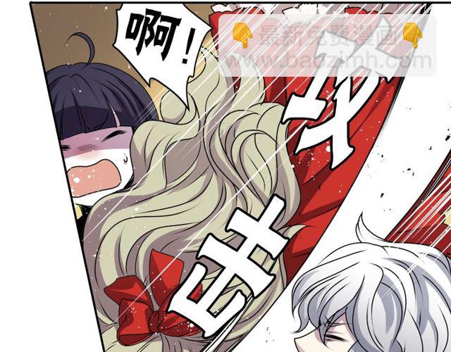 第33话 狩猎我吧107