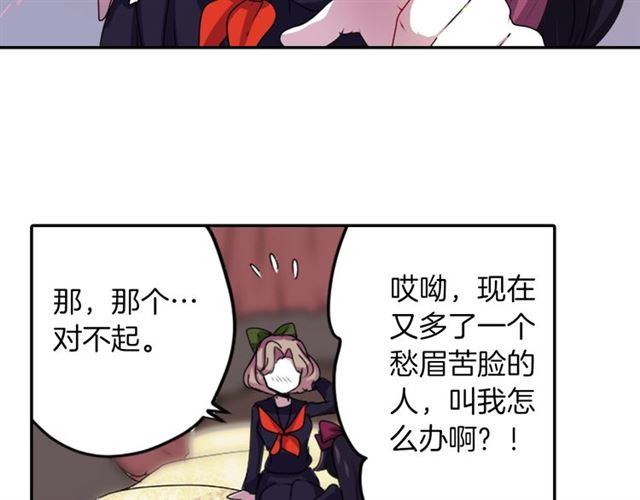 第39话 狐狸大仙26