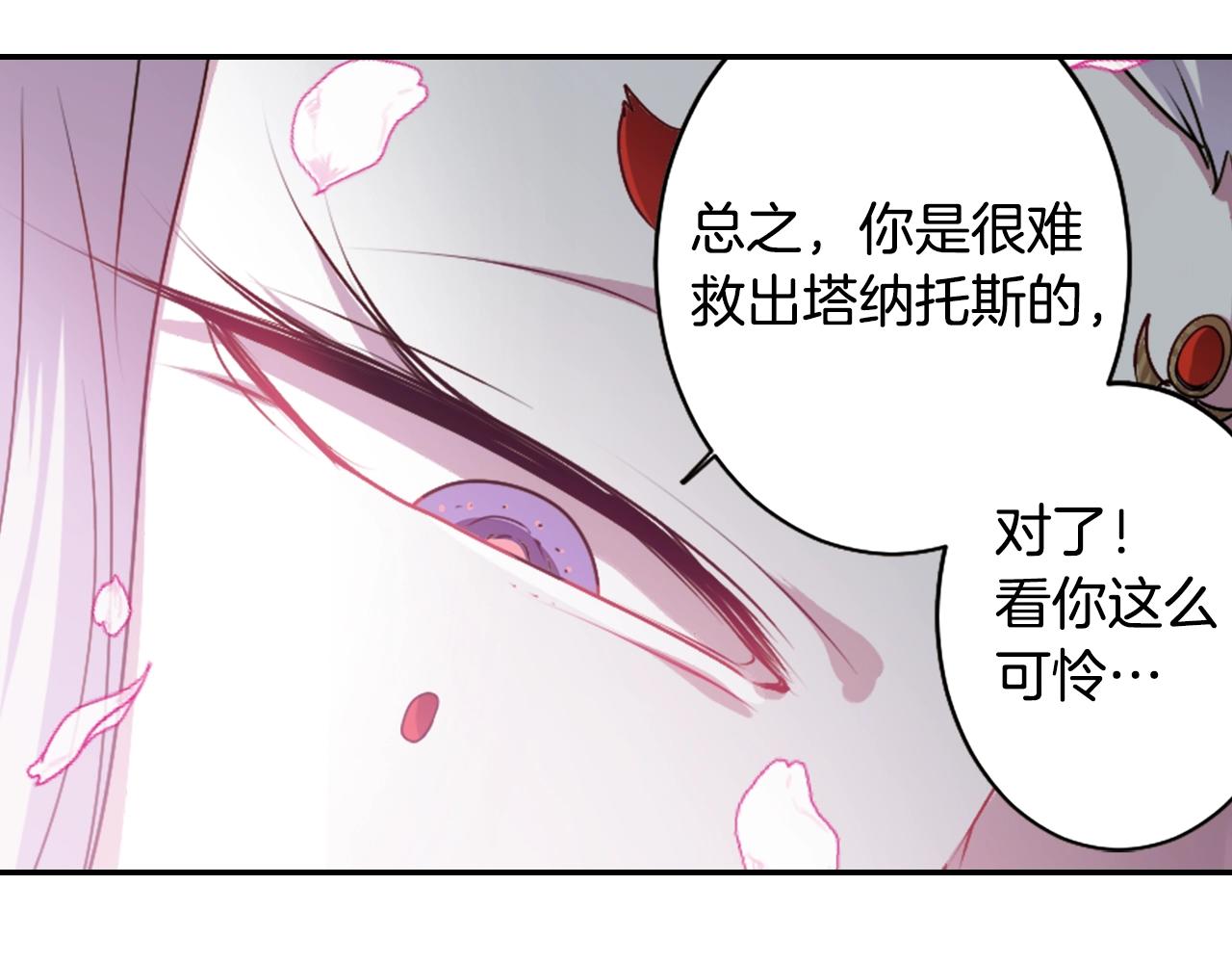 第71话 最迫切的愿望47
