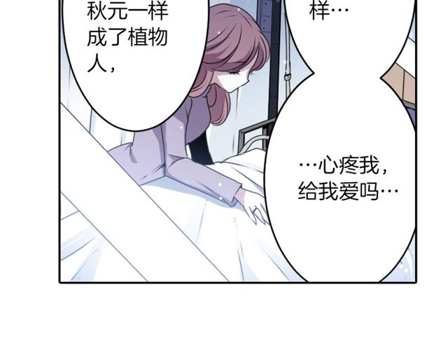 第17话 奸商死魔45