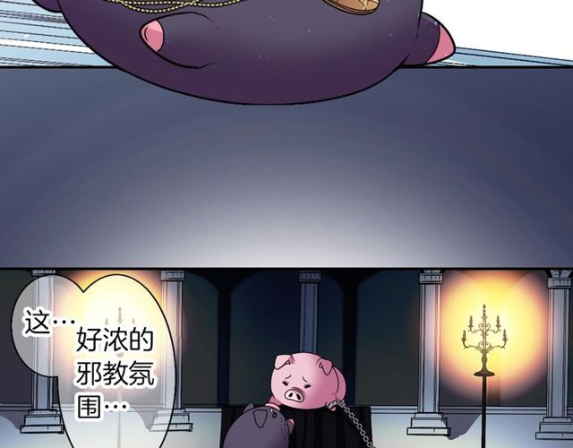 第10话 死魔VS恶魔76