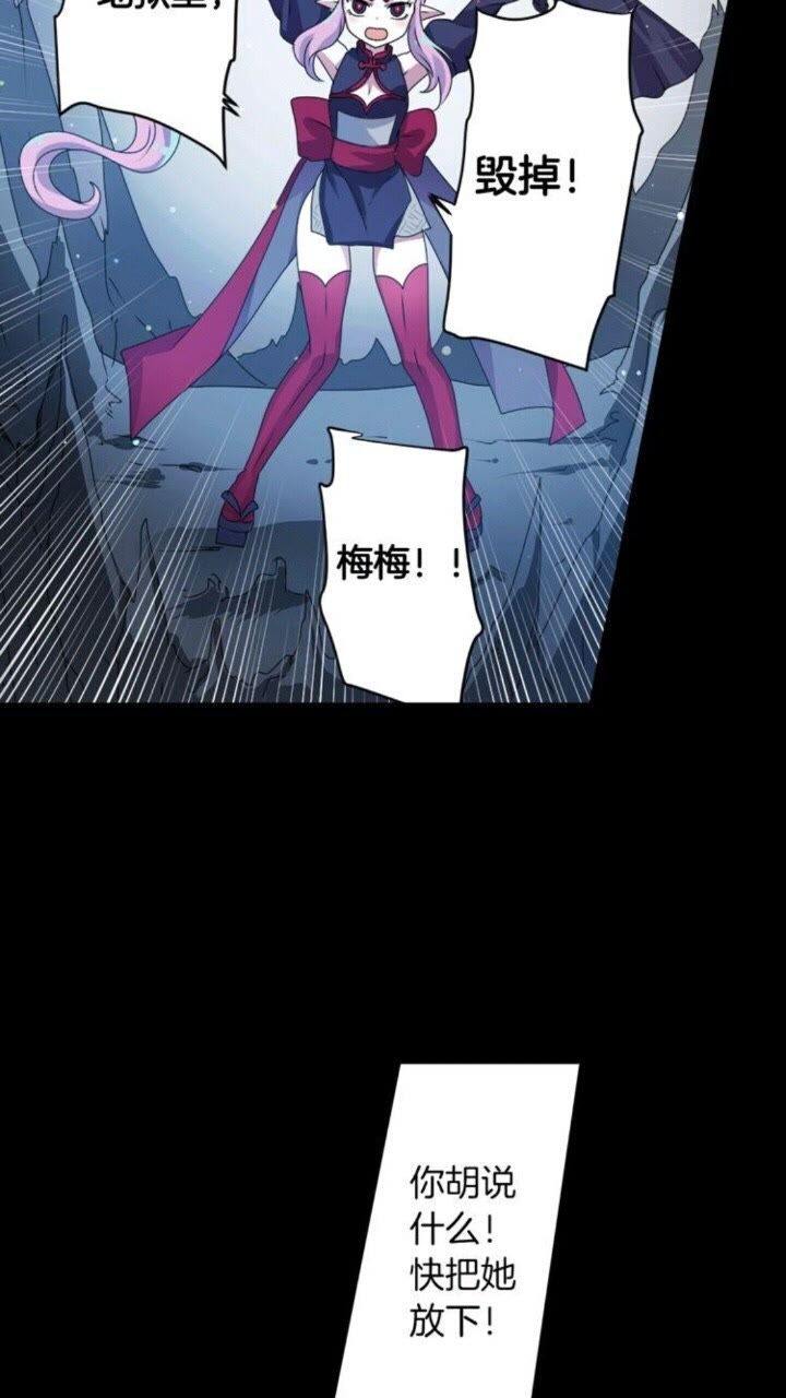 第48话 男孩子34