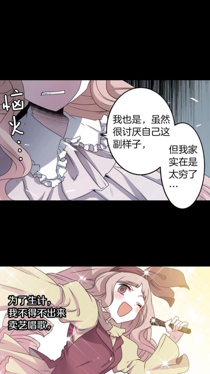 第50话 灵肉分离87