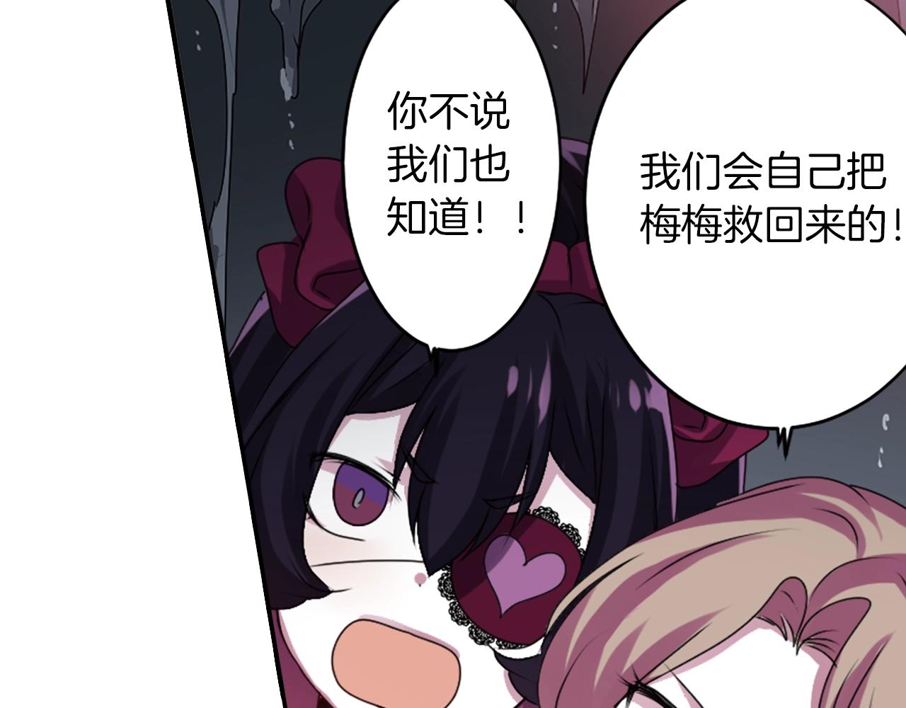 第47话 地府的规矩36