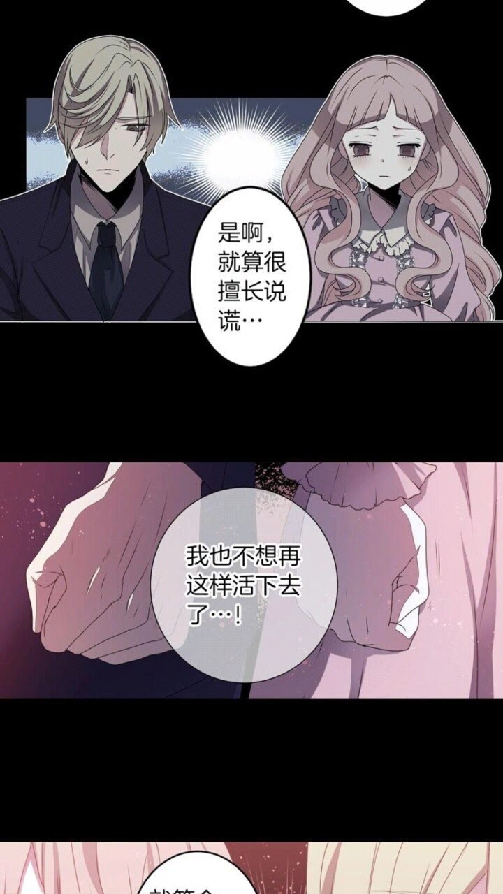 第51话 救一个还是救十个26