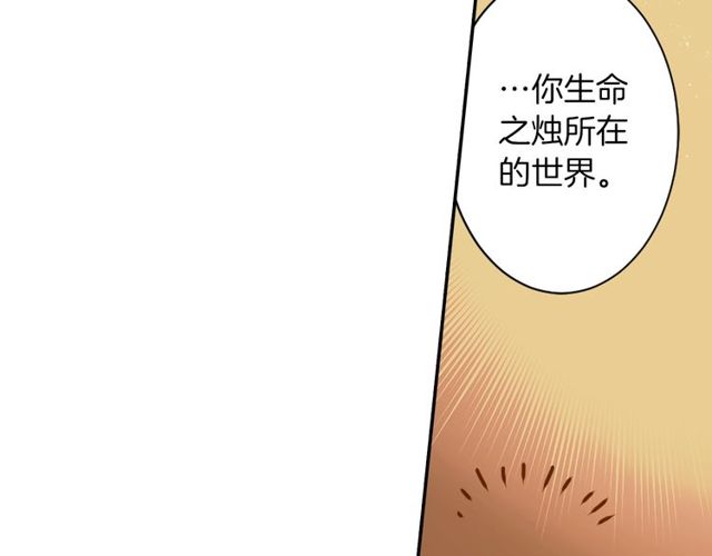 第33话 狩猎我吧63