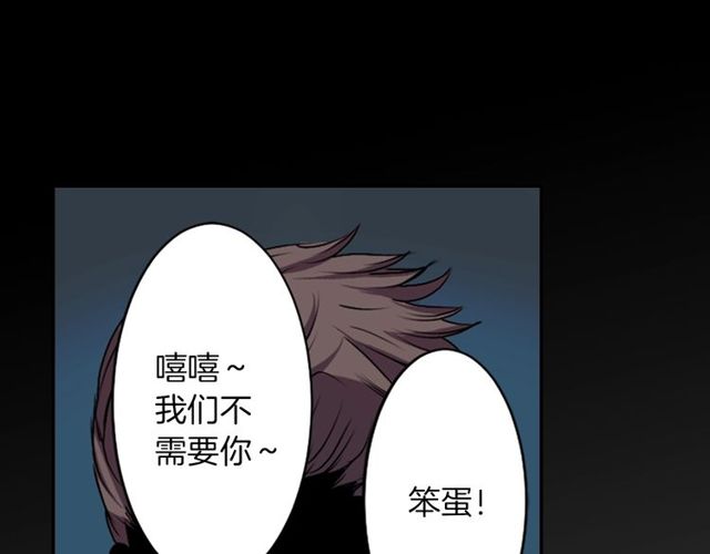 第11话 我需要你107
