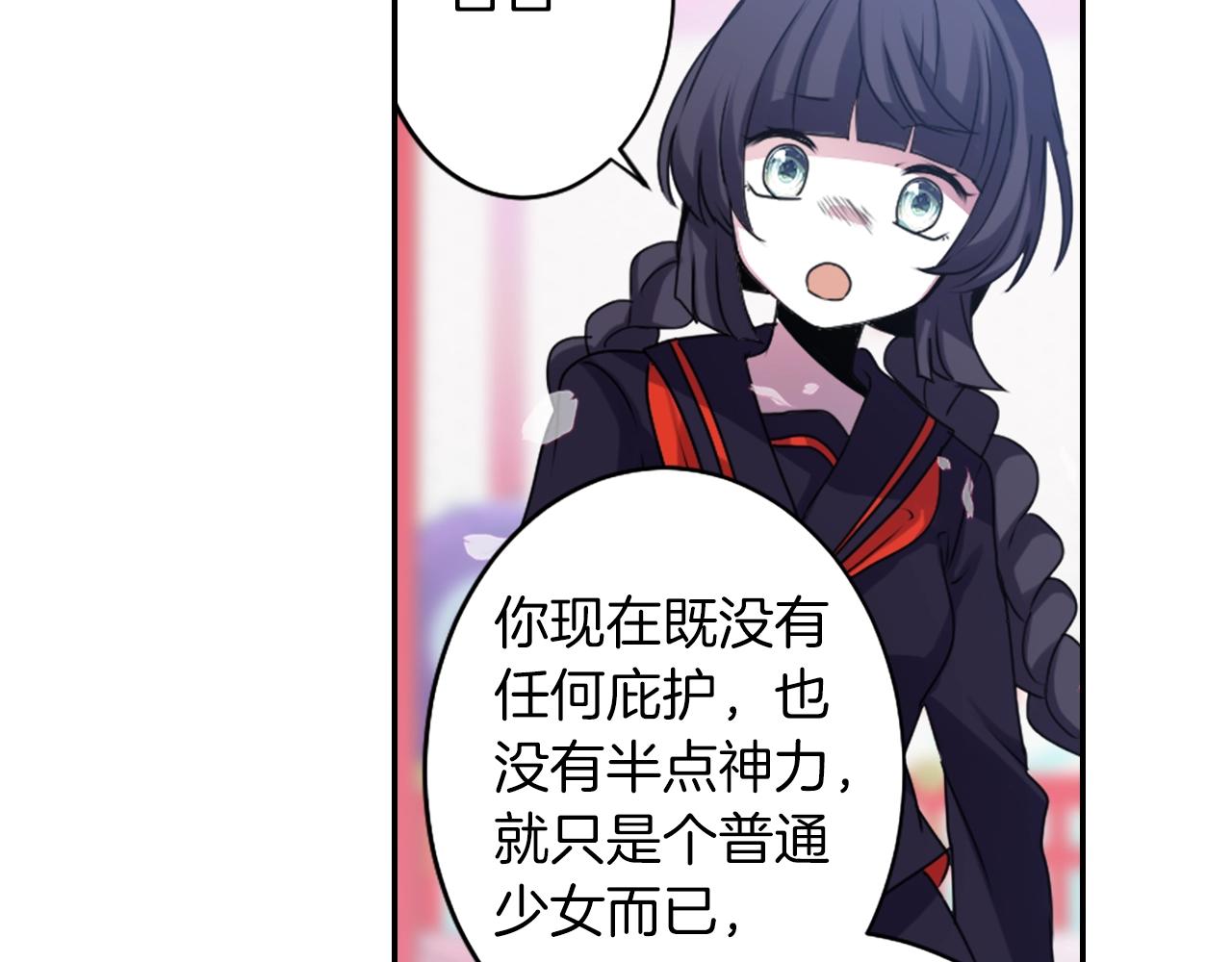 第74话 虽死犹生64